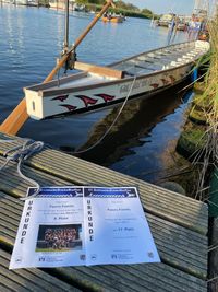 21. Greifswalder Drachenbootfest_2